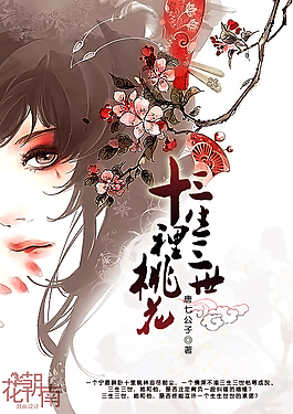 糖心91白虎